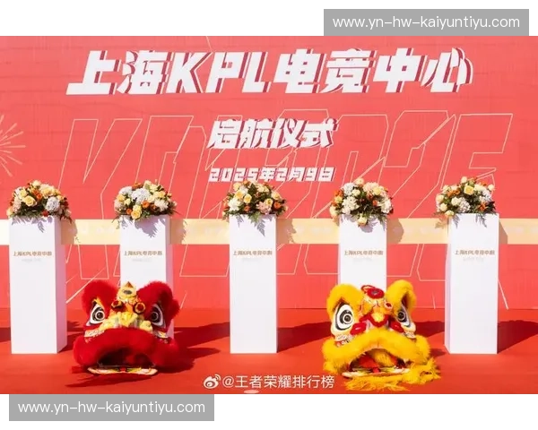 电竞赛事直播：探索数字化竞技的未来盛宴